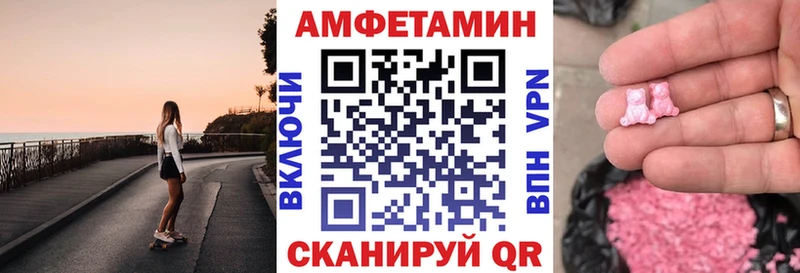 сколько стоит  Нестеров  Амфетамин Premium 