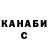 Кетамин VHQ kolychnic