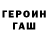 Галлюциногенные грибы MAGIC MUSHROOMS T'Arris Brown