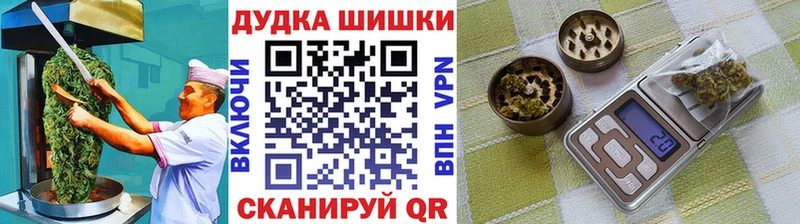 купить наркотики сайты  Нестеров  Canna-Cookies конопля 