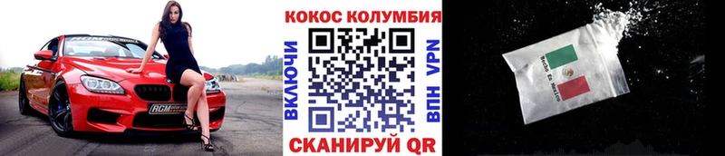 КОКАИН Боливия Нестеров