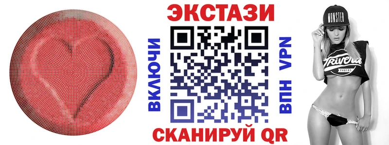 ЭКСТАЗИ VHQ  наркота  Нестеров 
