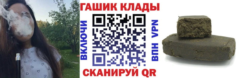 ГАШ Cannabis Нестеров