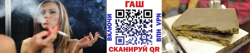 магазин продажи   Нестеров  ГАШ Premium 