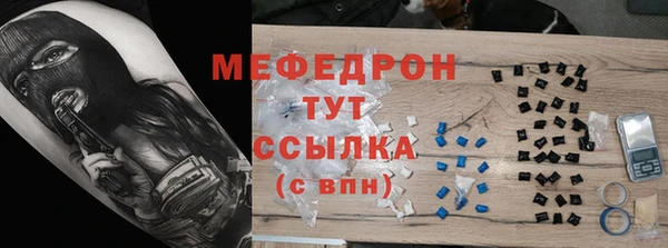 ECSTASY Мегион