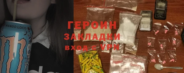 кокаин перу Магадан