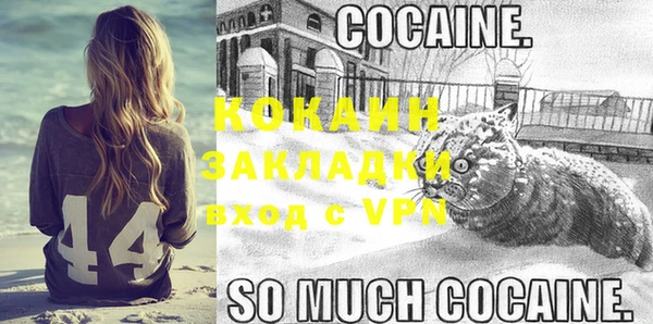 герыч Магас