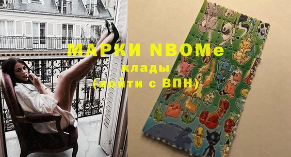 ECSTASY Мегион