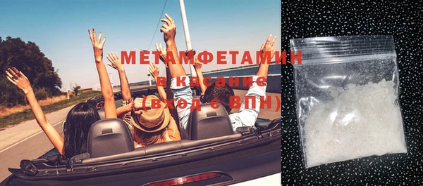 хмурый Медногорск