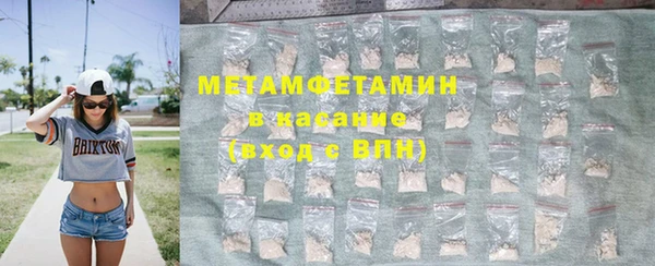 хмурый Медногорск