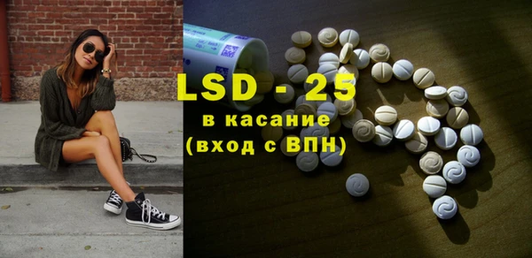 ECSTASY Мегион