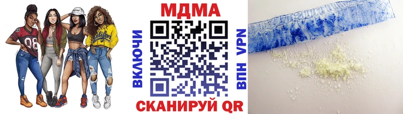 MDMA кристаллы Нестеров
