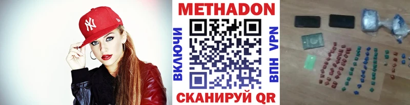 блэк спрут ссылки  Нестеров  Метадон methadone 