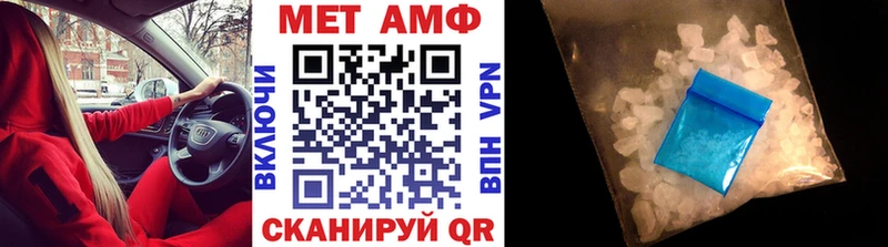 продажа наркотиков  Нестеров  Первитин кристалл 