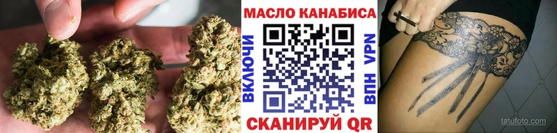 закладка  Нестеров  ТГК THC oil 